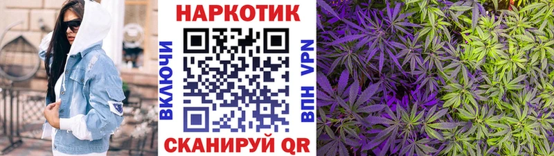 Цена Ворсма Alpha-PVP МЕФ Канабис КОКАИН