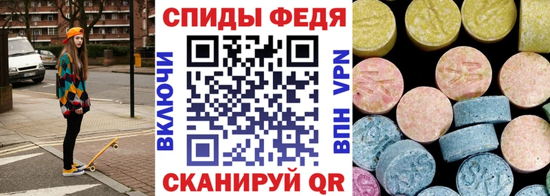 Amphetamine Розовый blacksprut tor Ворсма
