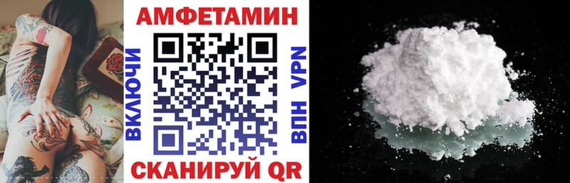АМФ Premium Ворсма