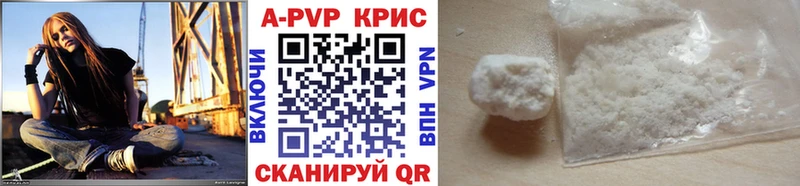A PVP мука  Ворсма 