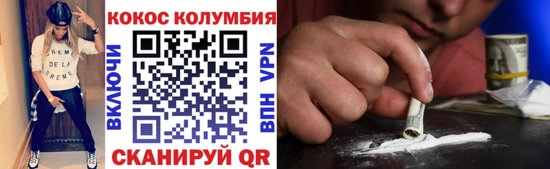 COCAIN Перу наркотики блэк спрут вход Ворсма