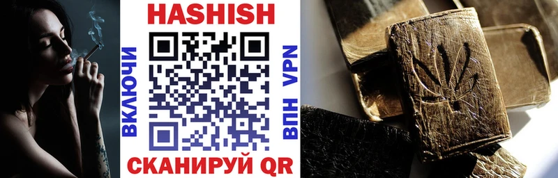 omg как зайти  Ворсма  Гашиш Premium 
