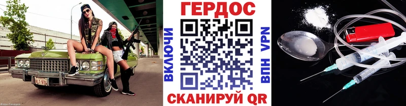 даркнет сайт  Ворсма  Героин Heroin 