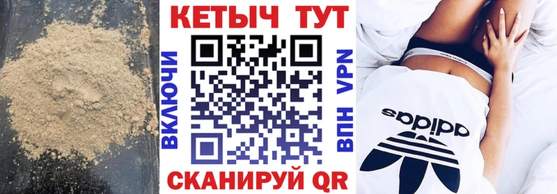 shop Telegram Ворсма КЕТАМИН VHQ