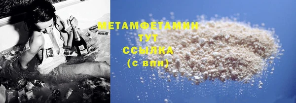 мефедрон Бородино