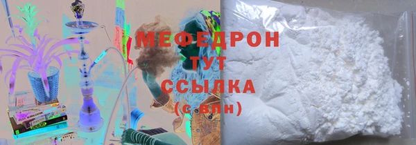 кокс Бугульма
