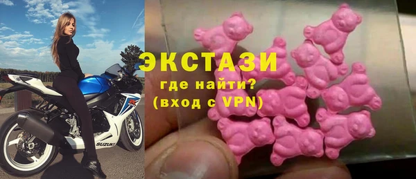 мефедрон мука Верхнеуральск