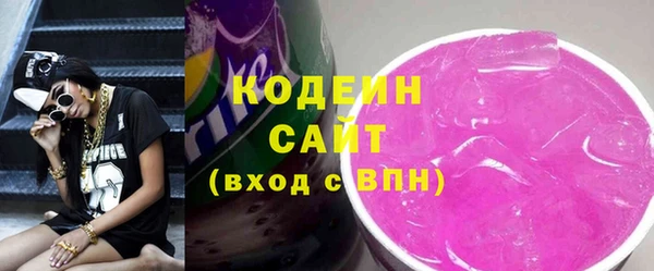 эйфоретик Бронницы