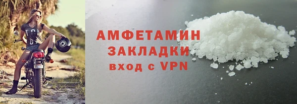 мефедрон Бородино