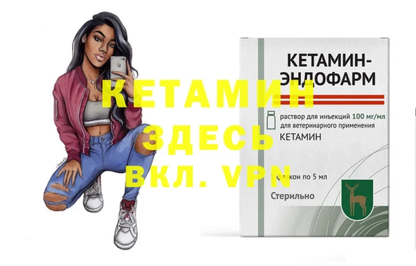 мефедрон Бородино
