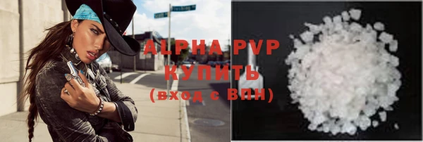 мефедрон мука Верхнеуральск