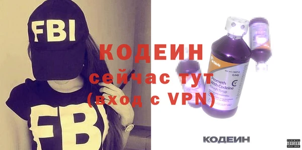 эйфоретик Бронницы