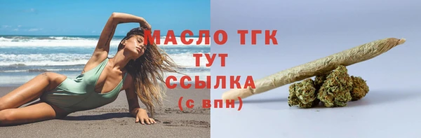круглые Белокуриха