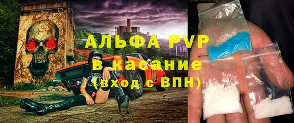 кокс Бугульма