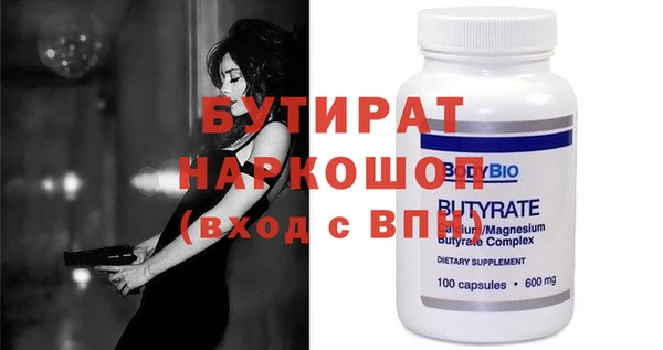 мефедрон мука Верхнеуральск