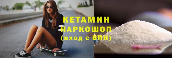 эйфоретик Бронницы