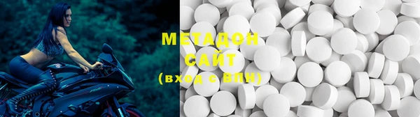 мефедрон Бородино