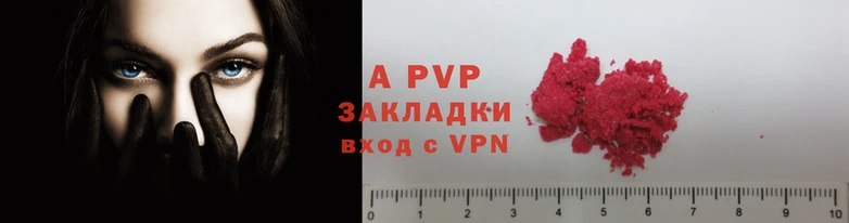 бутират Белоозёрский