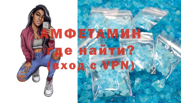 мефедрон Бородино