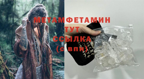 мефедрон Бородино