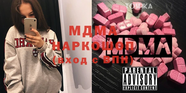 мефедрон мука Верхнеуральск