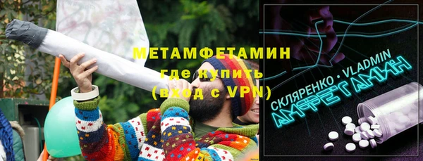 кокс Бугульма