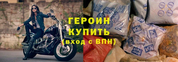эйфоретик Бронницы