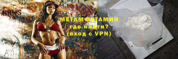 кокаин VHQ Верея