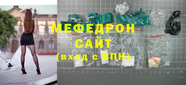 эйфоретик Бронницы
