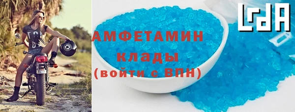 кокс Бугульма