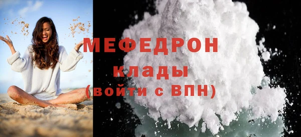 кокс Бугульма