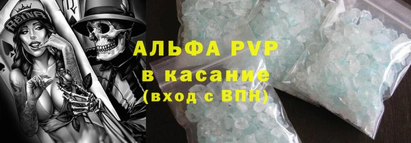 эйфоретик Бронницы