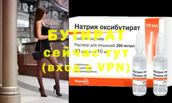 мефедрон Бородино