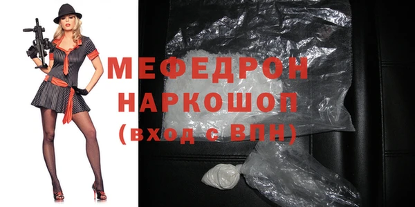 кокс Бугульма