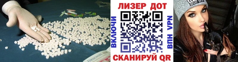 блэк спрут маркетплейс купить цена нарко площадка клад ЛСД экстази кислота Ворсма