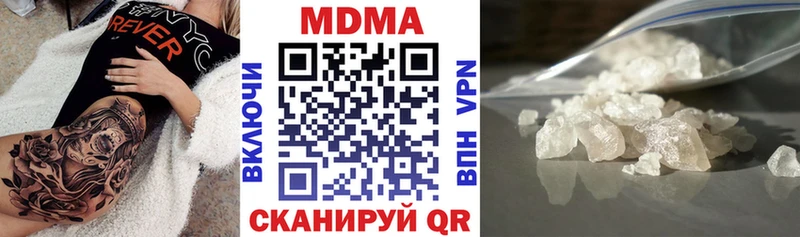 MDMA молли  Ворсма 