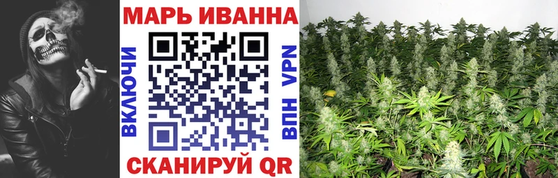 Канабис White Widow  магазин продажи   Ворсма 